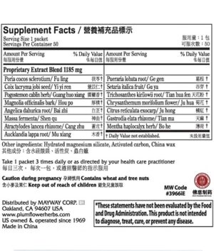 Alternative view of Plum Flower Curing Pills